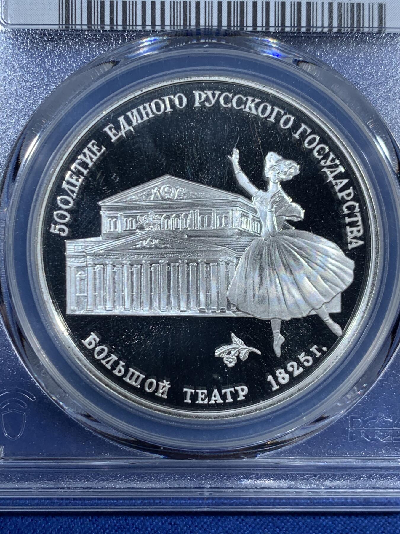 《竞宝斋》第453场 周日，周一 2场连拍 （全场包邮，欢迎送拍）