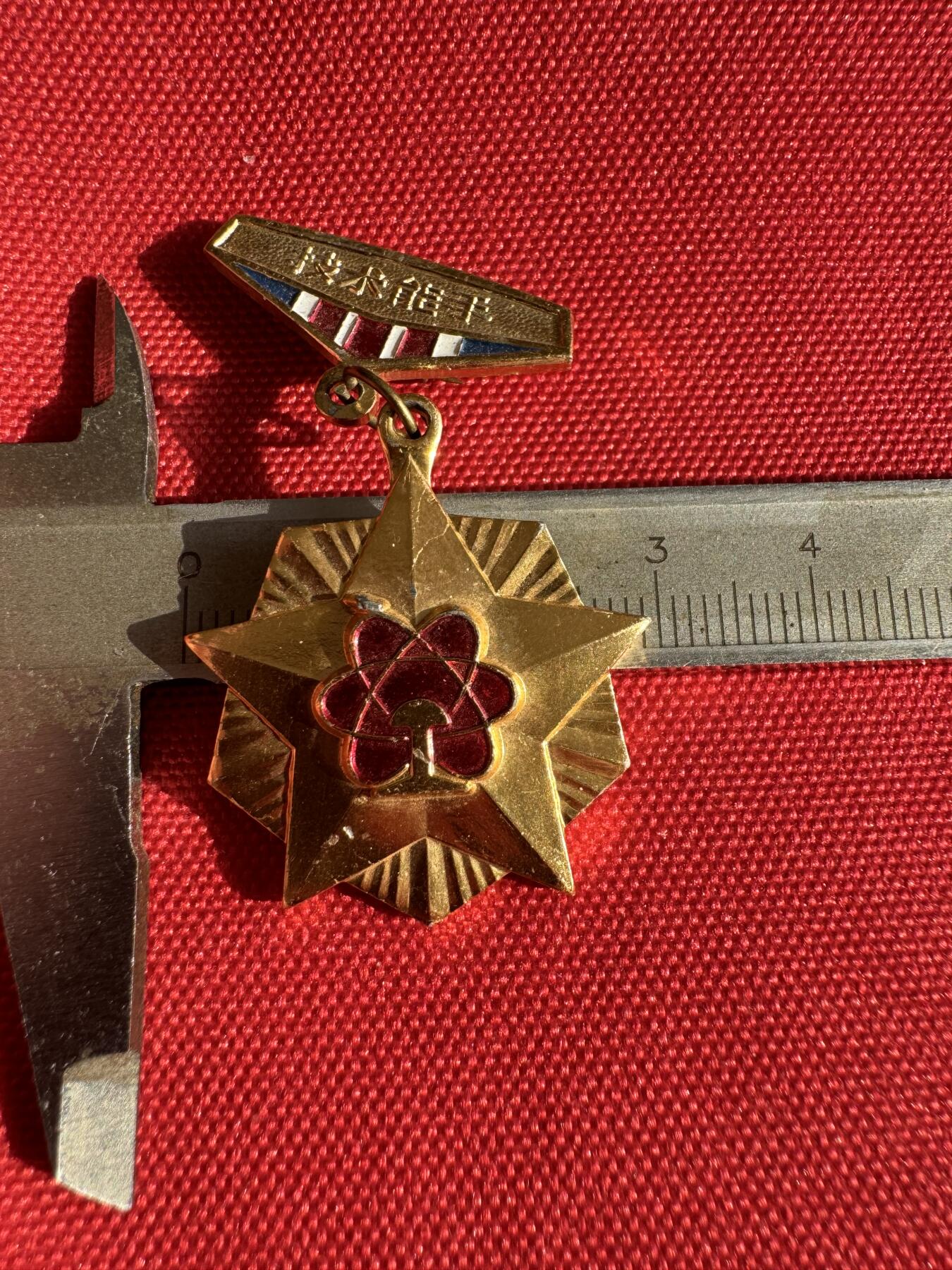 五哥徽章群   30号周二晚上八点4群联拍