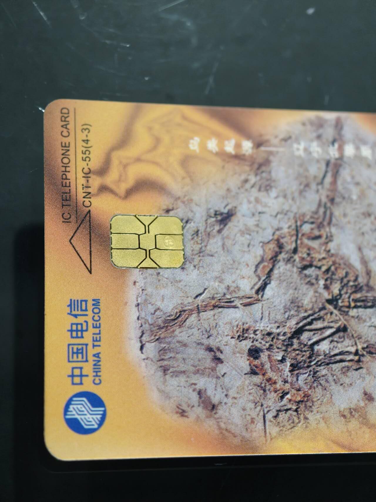 公藏第60期裸卡拍卖