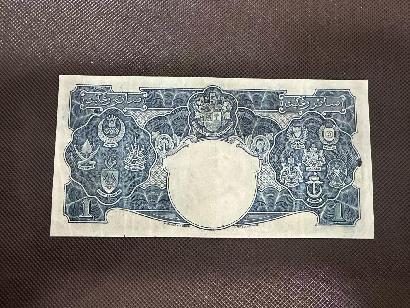 喜羊羊钱币收藏2025第11期(流通品相场) 马来亚	P-11 1941年1元	品相如图				E/89 033088			