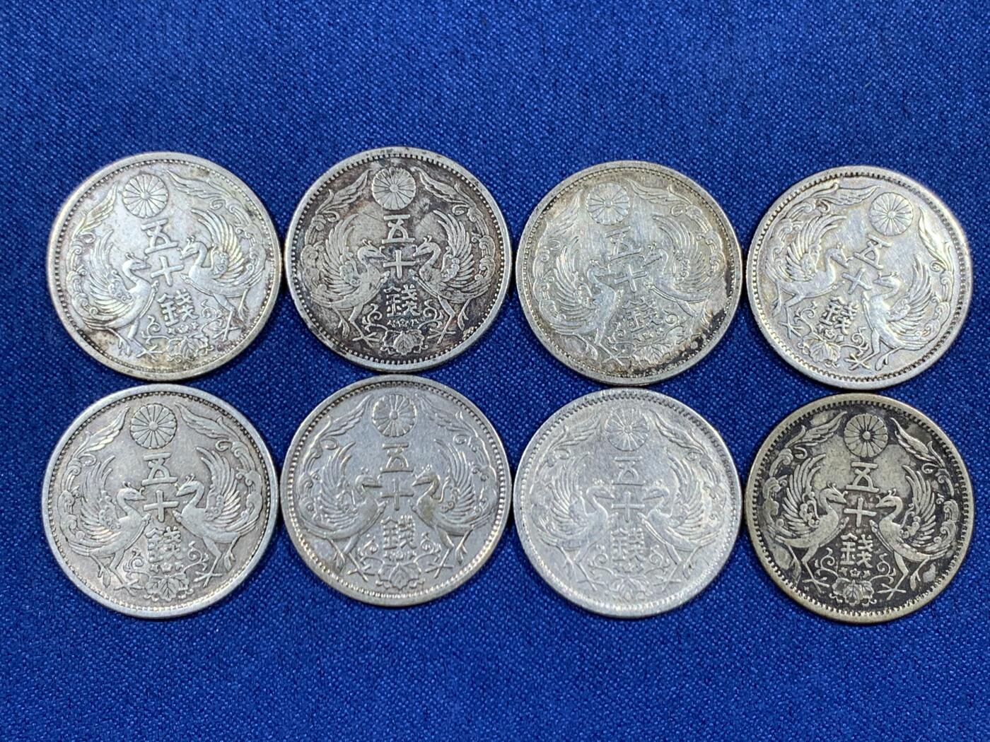 《竞宝斋》第453场 周日，周一 2场连拍 （全场包邮，欢迎送拍） 八枚一组 日本双凤50钱银币 720银 总重约39.1克