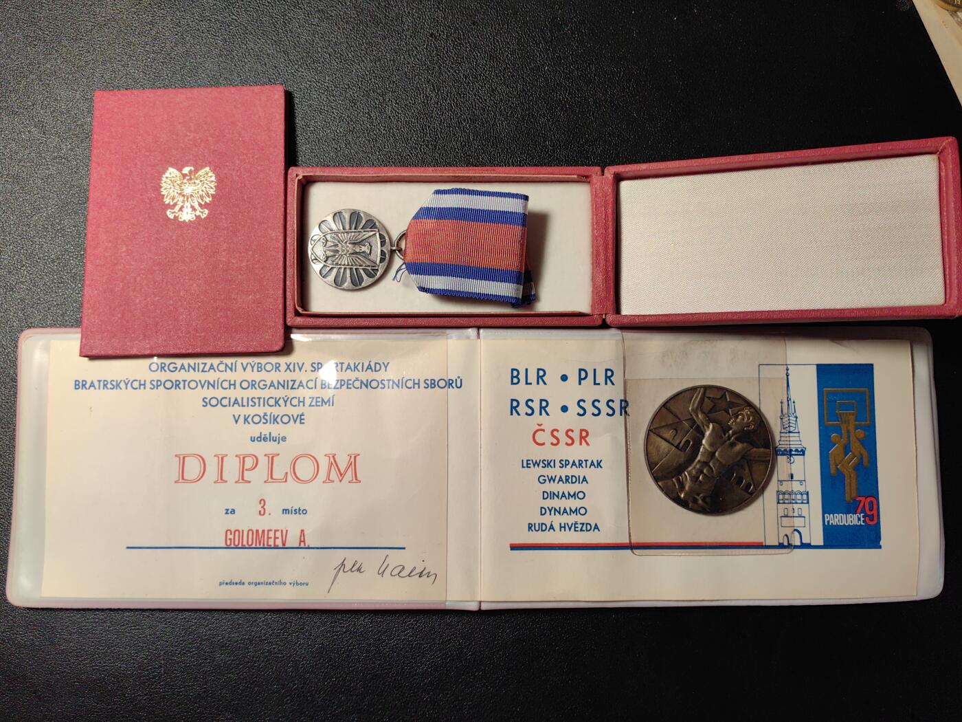 靖甫拍卖新拍第一场 保加利亚人的波兰维护社会秩序奖章 捷克斯洛伐克体育竞赛奖牌