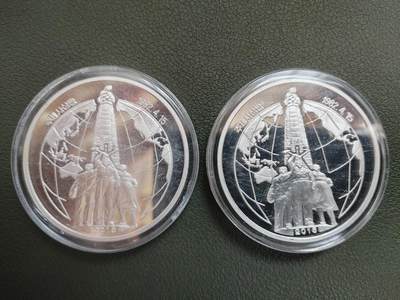 朝鲜15主题思想31克银币 - 朝鲜15主题思想31克银币