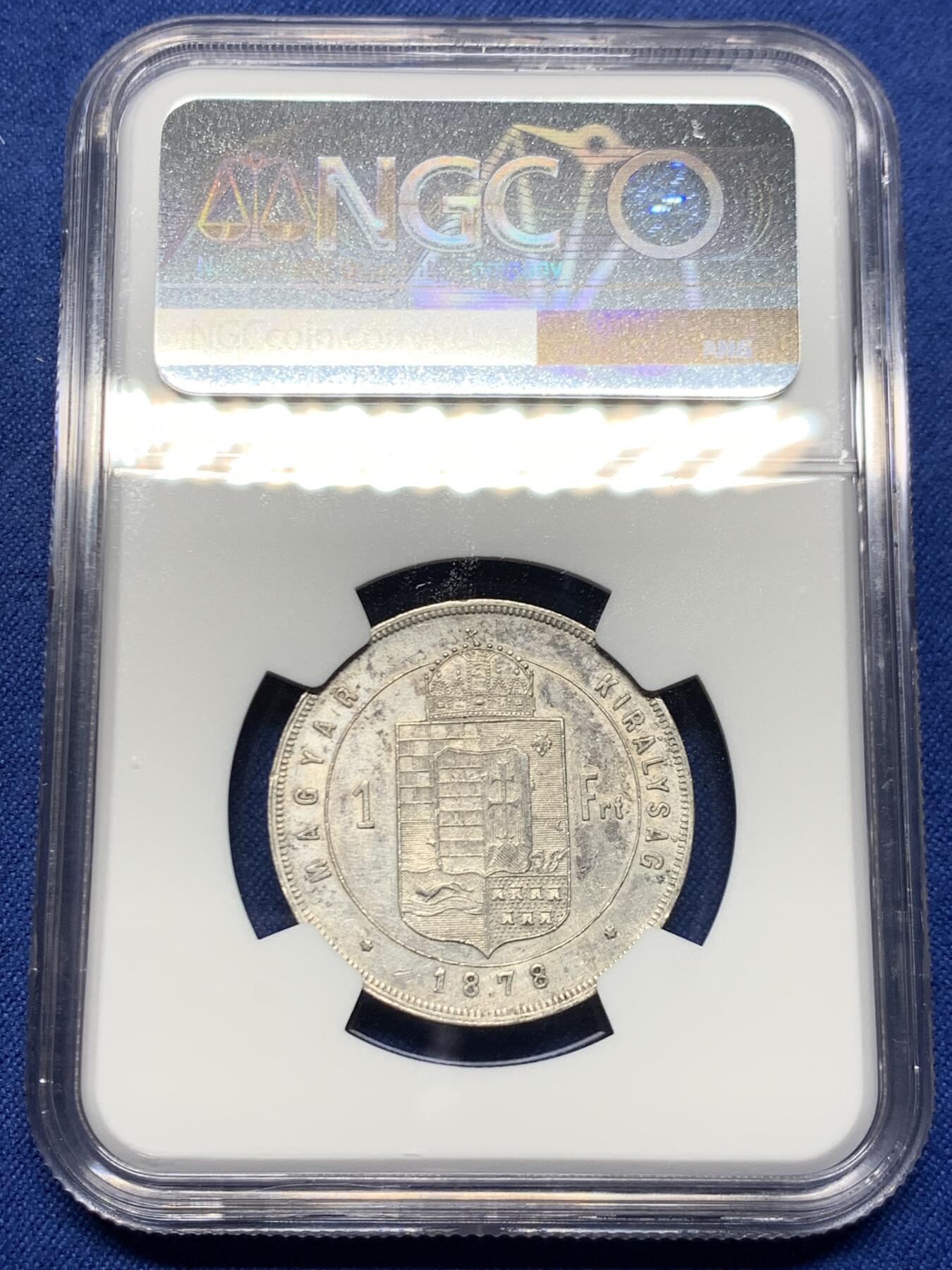 《竞宝斋》第453场 周日，周一 2场连拍 （全场包邮，欢迎送拍） NGC AUD 匈牙利1878年KB版1弗洛林银币 非常见的奥地利版