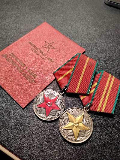 靖甫拍卖新拍第一场 - 苏联一二级圆满服役奖章带证书 军事检察官得主