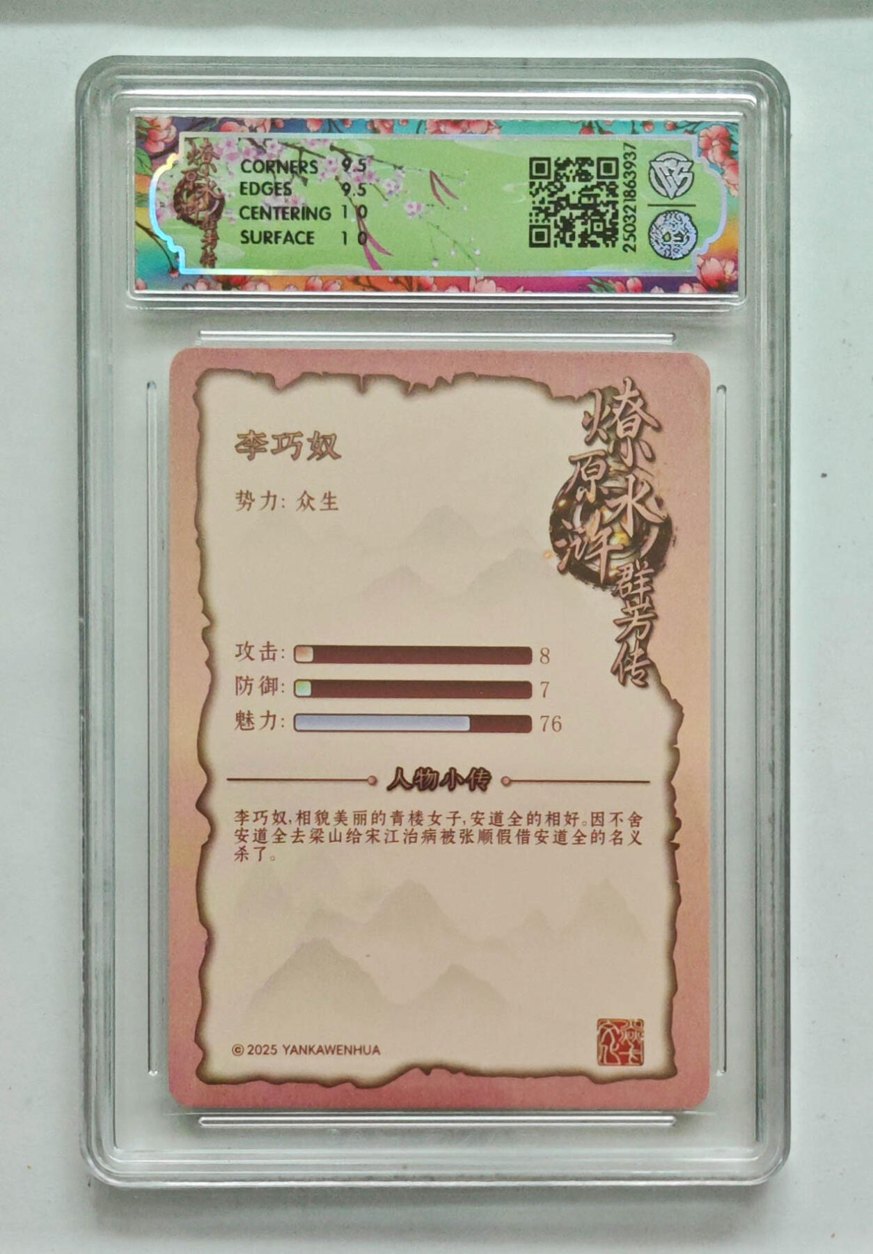 欢迎送拍、零成本上架，释放现金流，合理分配上拍卡品