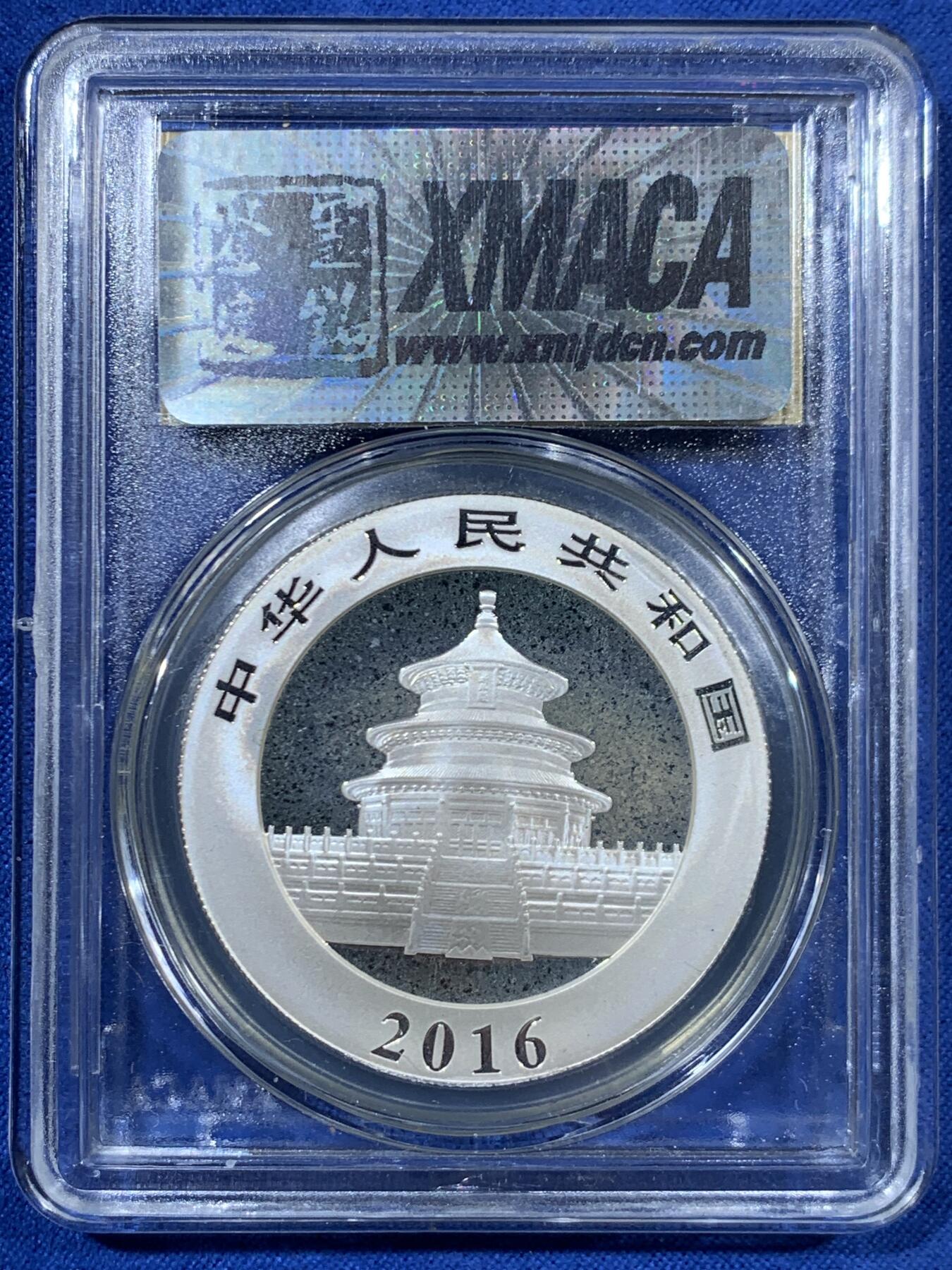 《竞宝斋》第453场 周日，周一 2场连拍 （全场包邮，欢迎送拍）