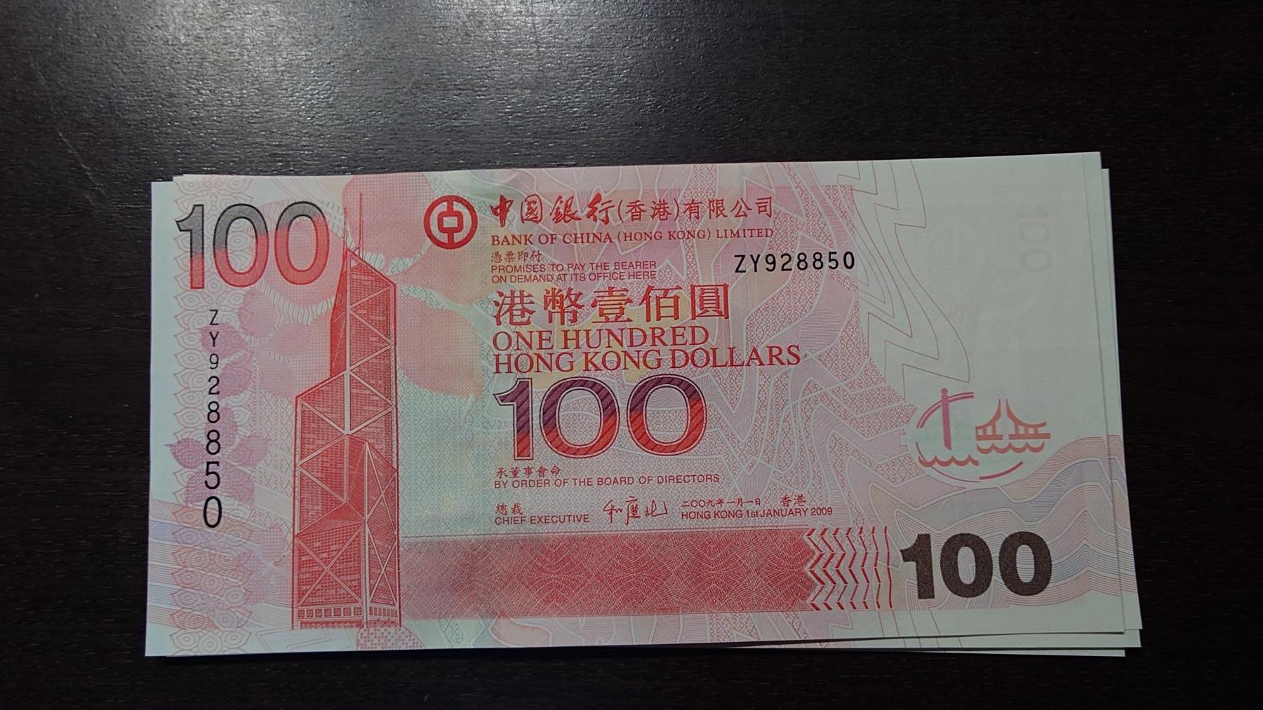 【新年三拍】世界钱币～微拍第224期暨2025年第64期  港澳币专场