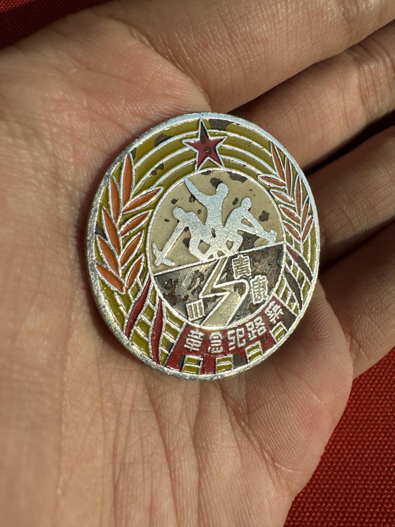 五哥徽章群   30号周二晚上八点4群联拍 铜章