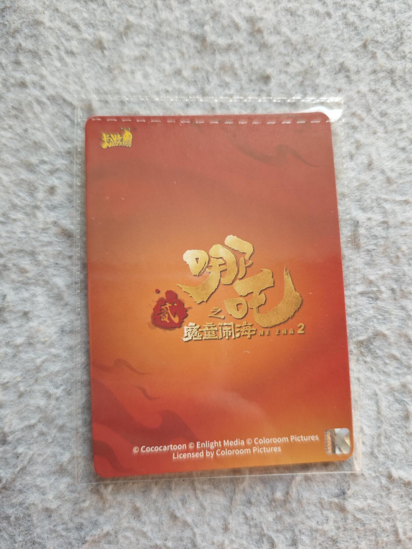 【随心含颖卡拍53期】卡游/集卡社/卡卡沃 抽卡机专场拍卖【无佣金】