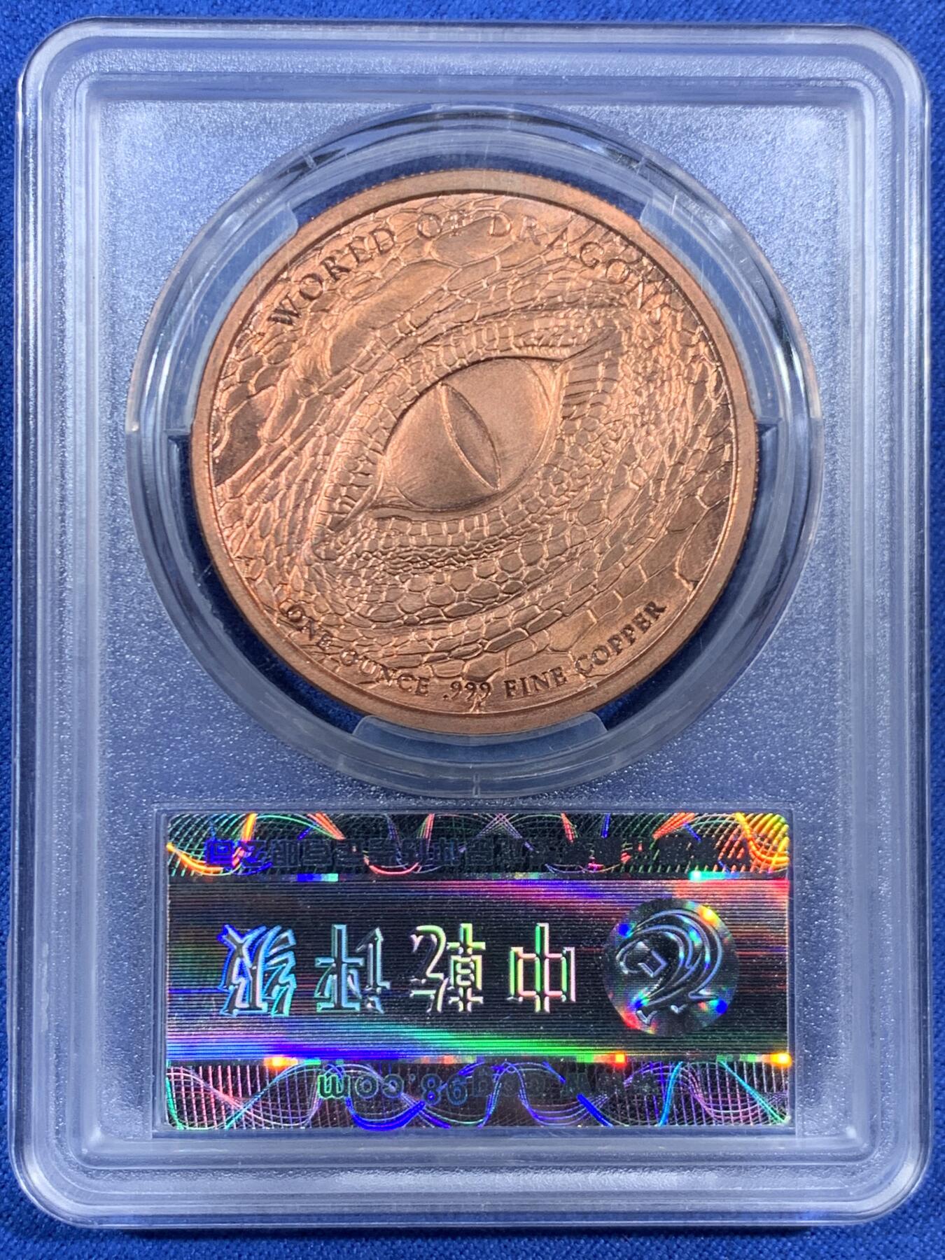 《竞宝斋》第453场 周日，周一 2场连拍 （全场包邮，欢迎送拍）