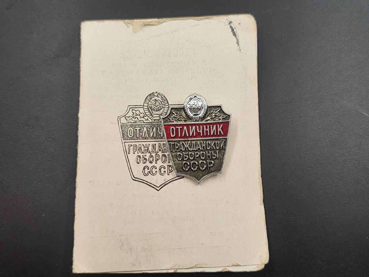 12月28日徽章钱币专场