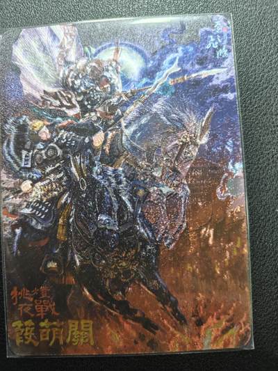 天玑星卡拍第155期《12.29年终场周一截拍》持续收拍收评中 满赠卡需备注 - 百里卡牌 苍之飞鸿 挑灯夜战嘉荫关 粗闪