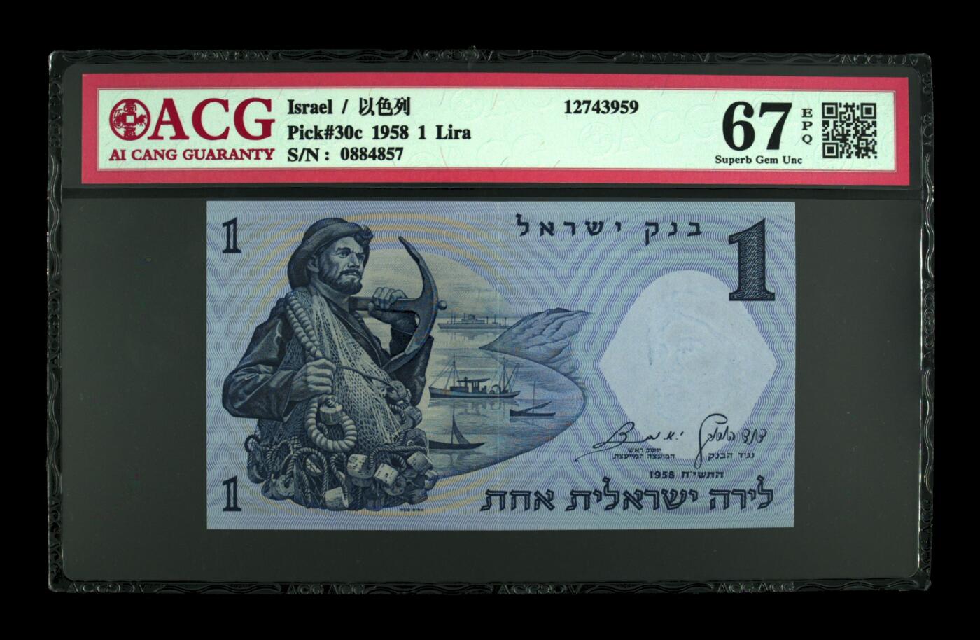 【游宝包邮场】蛇年第104期 