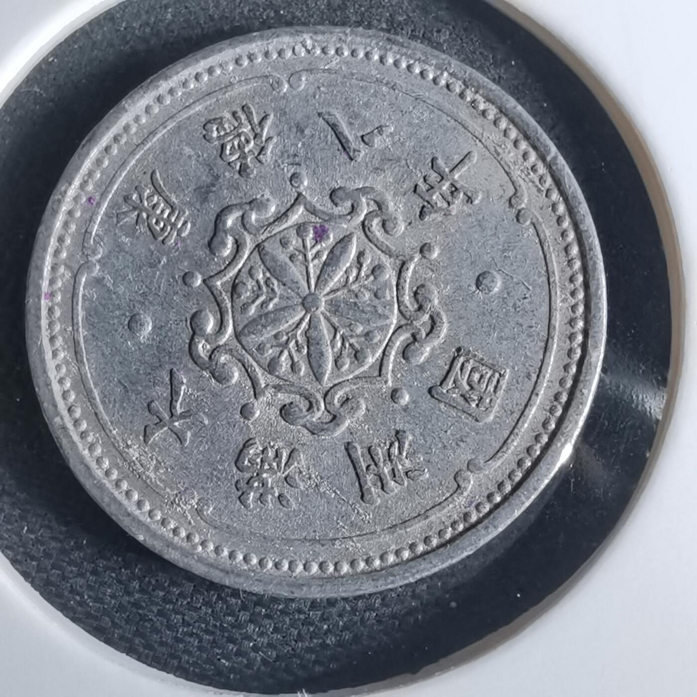 沼泽如烟--第948场 康德八年一分