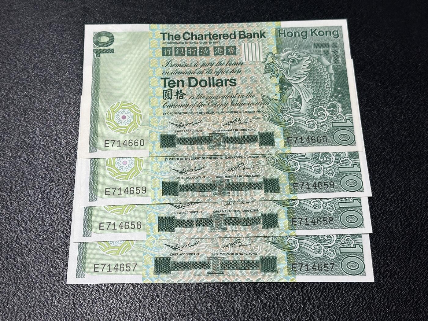 《外钞收藏家》第五百九十八期（2026年新年第一场）（本平台长期征集拍品、欢迎藏友们联系合作） 1980年香港渣打银行10元 四张连号一起 UNC-