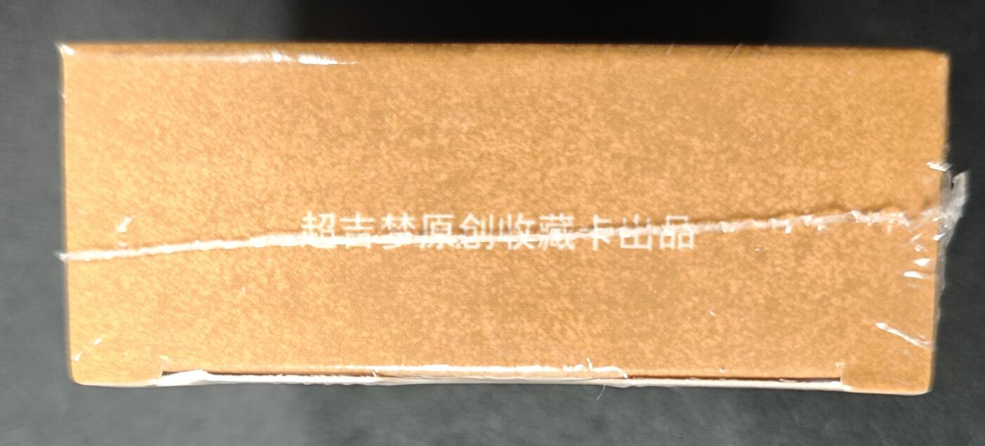 天玑星卡拍第157期《1.5周一截拍》持续收拍收评中 满赠卡需备注