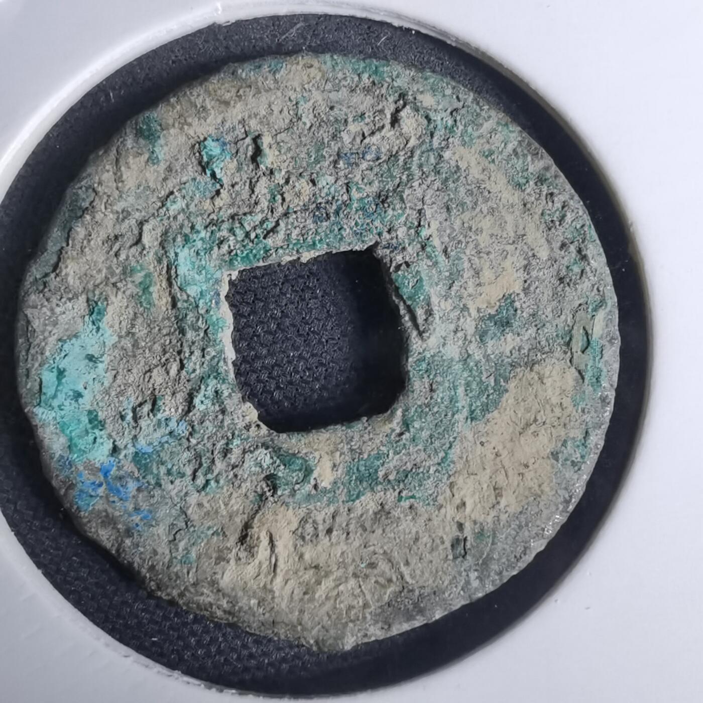 沼泽如烟--第948场 景定元宝