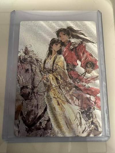 龙虎卡牌-七零场，2026首场，全场包邮！！（无佣金，周六结拍，欢迎送拍） - 半粗 星宿文创 非严梁山五虎将特卡 迟迟 - 红尘逍遥