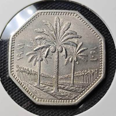 KK钱币收藏小铺 《套币 好品/批量散币专场》  2月预留时间 周末发货 -  伊拉克250费尔 椰树