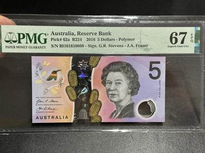 《外钞收藏家》第五百九十八期（2026年新年第一场）（本平台长期征集拍品、欢迎藏友们联系合作） - 2016年澳大利亚5元 PMG67 倒置号尾808