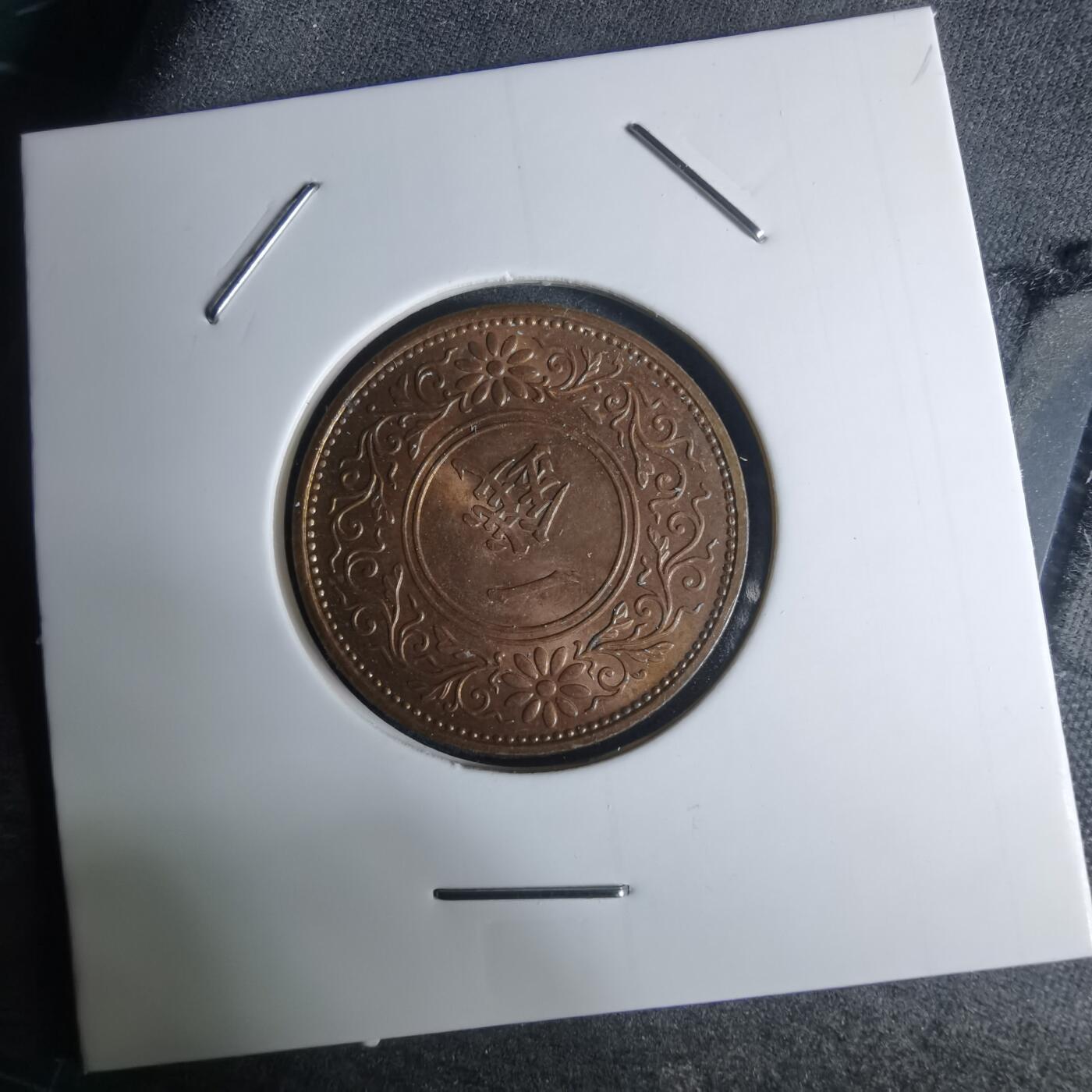 沼泽如烟--第948场 昭和十三年桐叶一钱