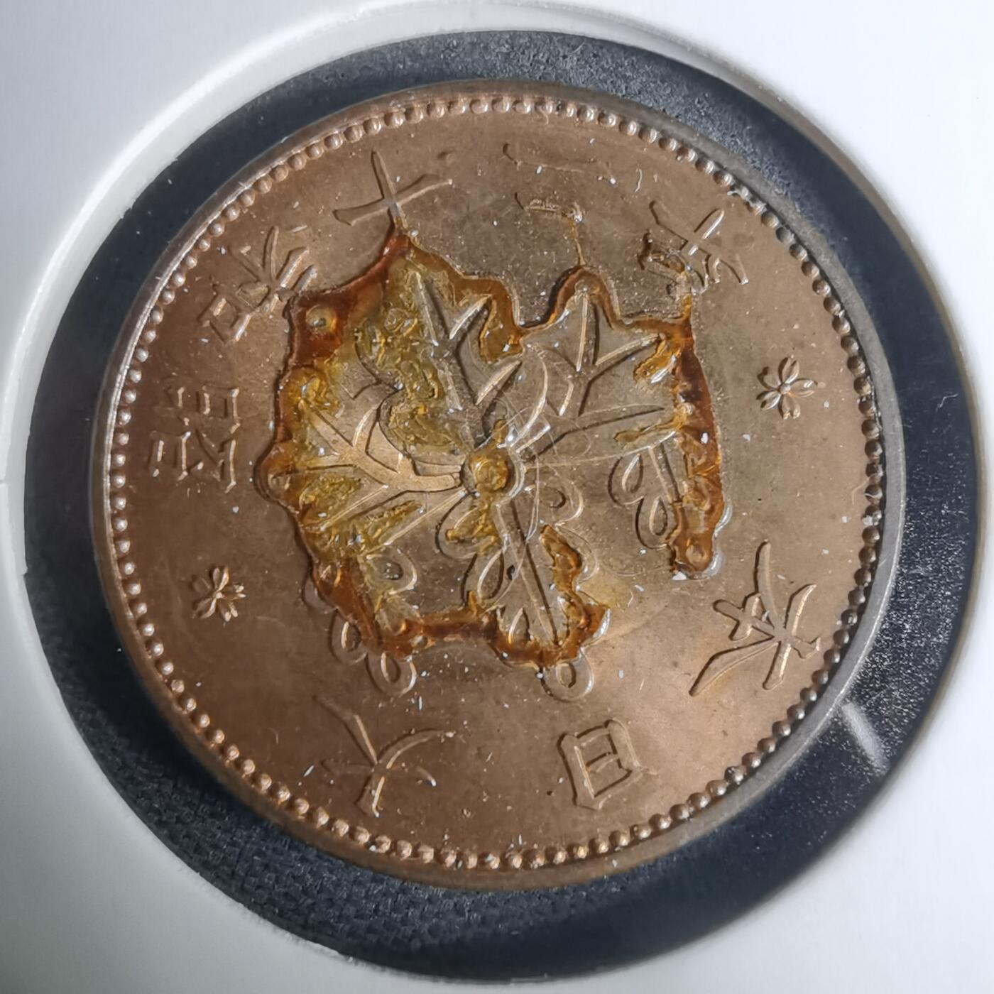 沼泽如烟--第948场 昭和十二年桐叶一钱