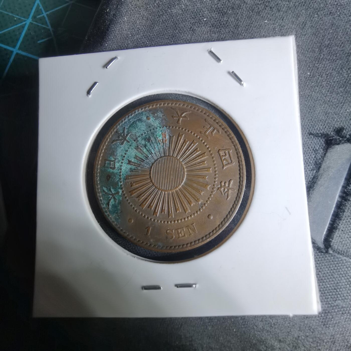 沼泽如烟--第948场 大正四年稻一钱