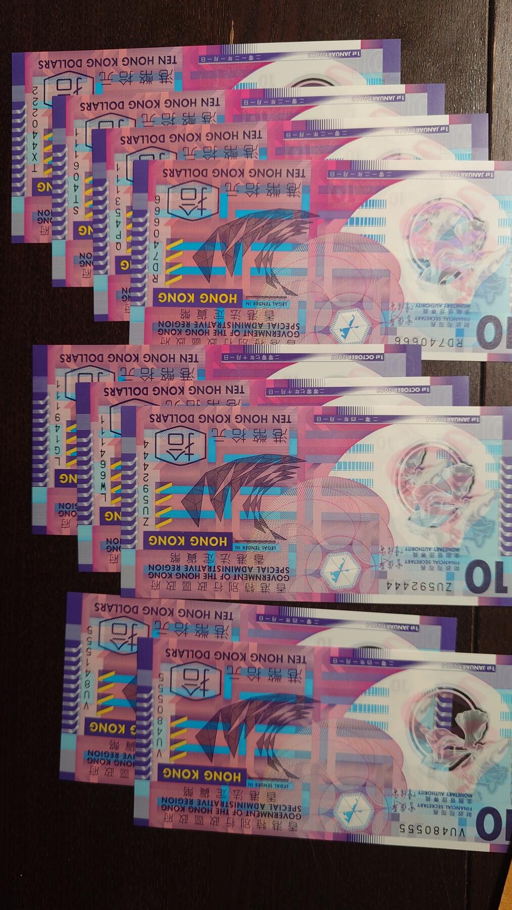 【新年三拍】世界钱币～微拍第224期暨2025年第64期  港澳币专场