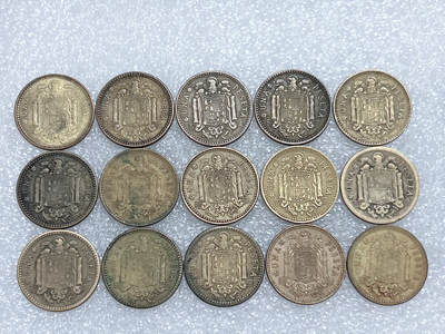 第一海外回流一元起拍收藏 散集专场  第285期 - 西班牙1比塞塔铜币 15枚