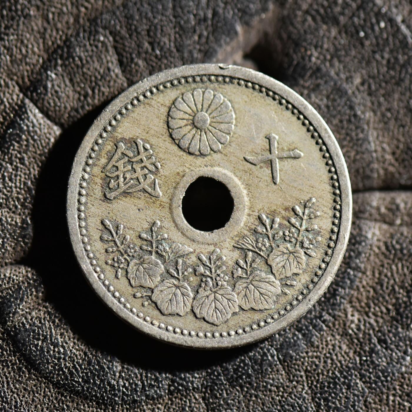 【良泉】第45期【直播场】1月15日晚19.30点开拍！ 208组，西方古代钱币、丝路古珠杂项专场 1921年【日本】大正十钱