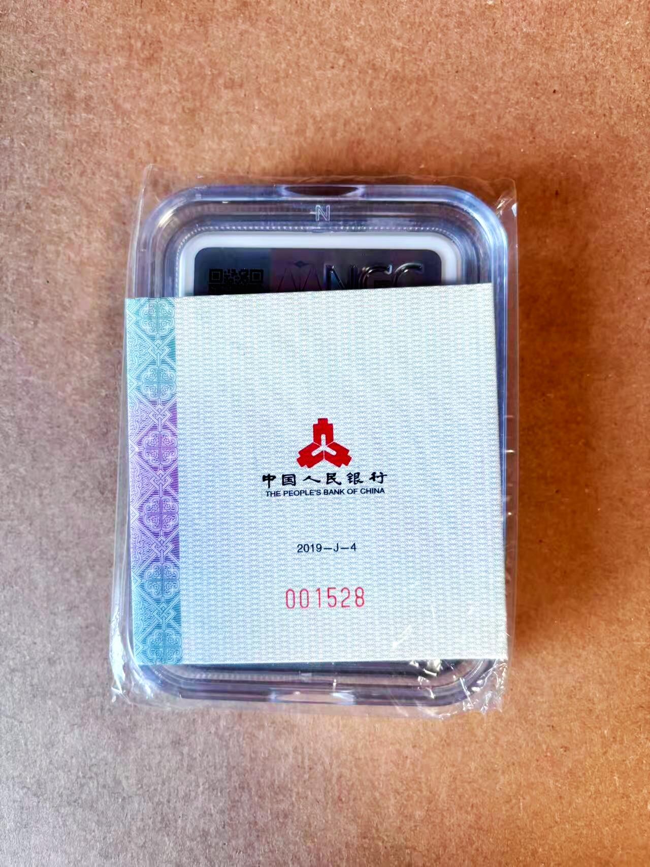 【Blue Auction】世界纸币精拍第770期——18级TOP拍卖/信誉/品质/专业/高效💫 【满分 带证书】中国2019年猪年彩银纪念银币 NGC PF70 UC