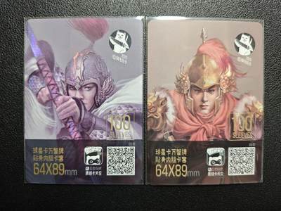 天玑星卡拍第157期《1.5周一截拍》持续收拍收评中 满赠卡需备注 - 阿毛玩卡 寻梦江湖 广告卡 花荣 徐宁 纱布闪 两张