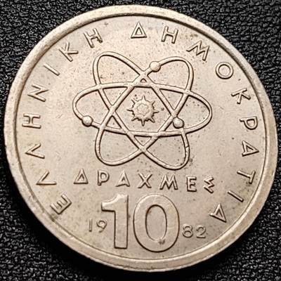 泉币菌-第157场-跨年欢乐场（特修改截拍时间为23:30分） - 希腊1982年代 10德拉克马镍铜硬币 26mm 德谟克利特.原子科学