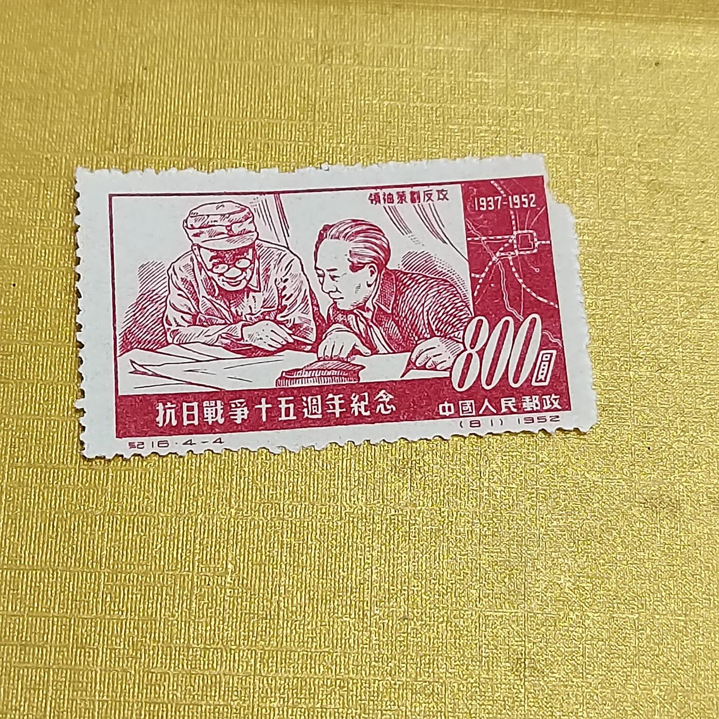 PCAI钱币   31-688  老特纪小专场