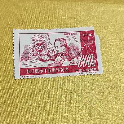 PCAI钱币   31-688  老特纪小专场 - 抗战十五年