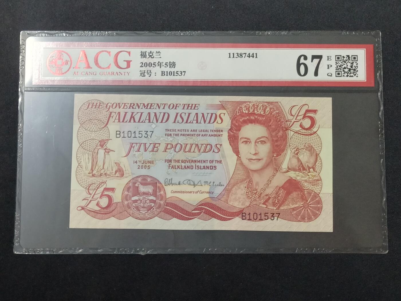 【游宝包邮场】蛇年第104期  福克兰群岛-5镑【2005年 全新UNC】