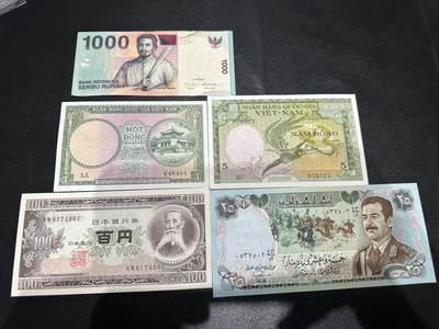 《外钞收藏家》第五百九十八期（2026年新年第一场）（本平台长期征集拍品、欢迎藏友们联系合作） - 越南、日本等五张一起 全新不绝都有点小瑕疵