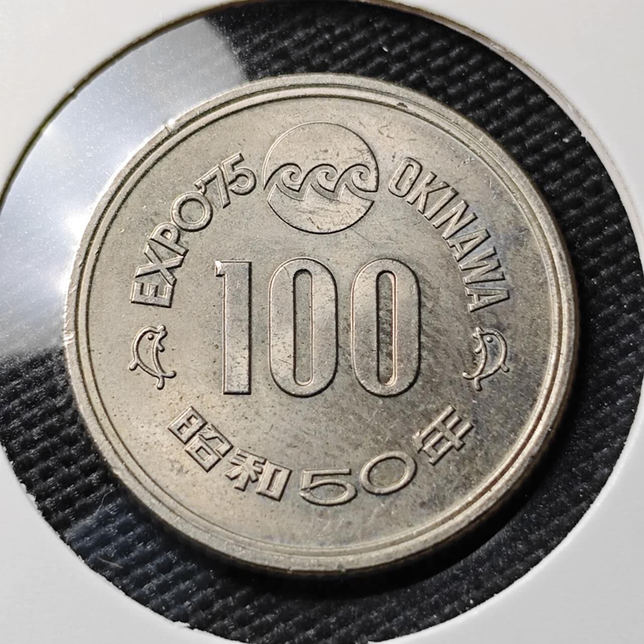 KK钱币收藏小铺 《套币 好品/批量散币专场》  2月预留时间 周末发货  日本100円纪念币好品