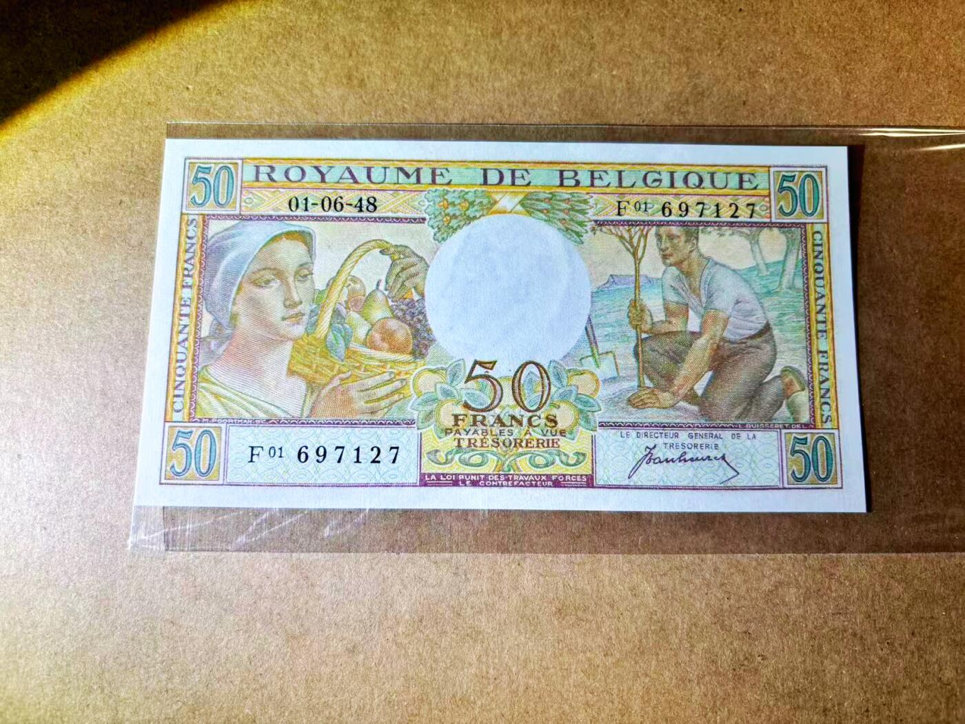 【Blue Auction】世界纸币精拍第770期——18级TOP拍卖/信誉/品质/专业/高效💫 比利时 1948年50法郎 法属风 全新UNC