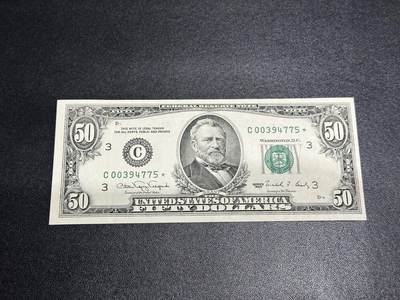 《外钞收藏家》第五百九十八期（2026年新年第一场）（本平台长期征集拍品、欢迎藏友们联系合作） - 1990年美国小头版50美元 补号 全新UNC