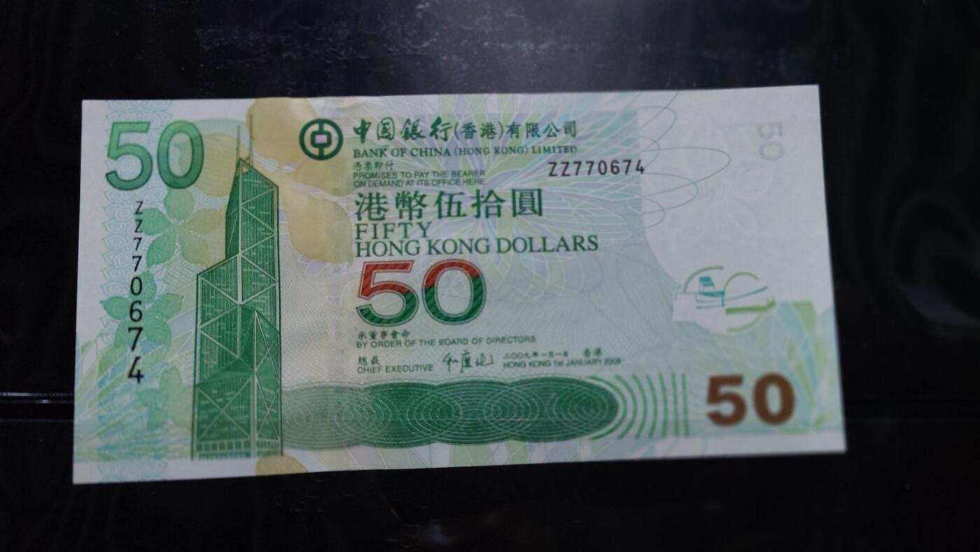 【新年三拍】世界钱币～微拍第224期暨2025年第64期  港澳币专场