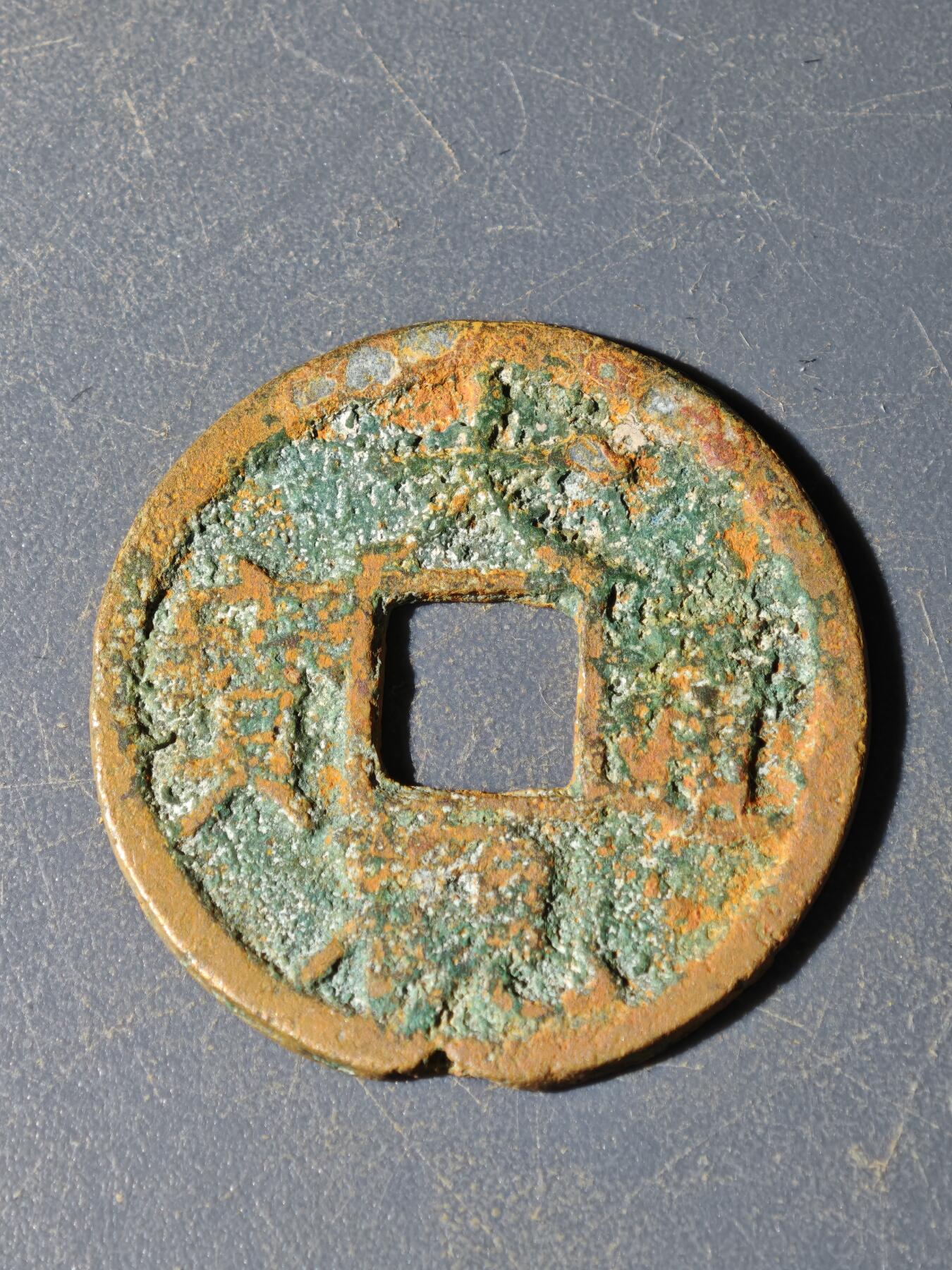 102期回流戒指饰品杂件纪念章丝路钱币专场 G钱币版式