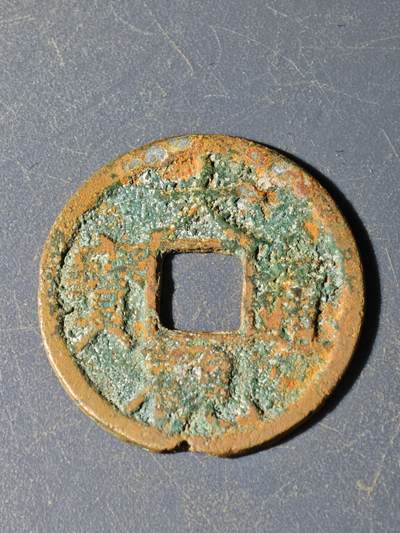 102期回流戒指饰品杂件纪念章丝路钱币专场 - G钱币版式