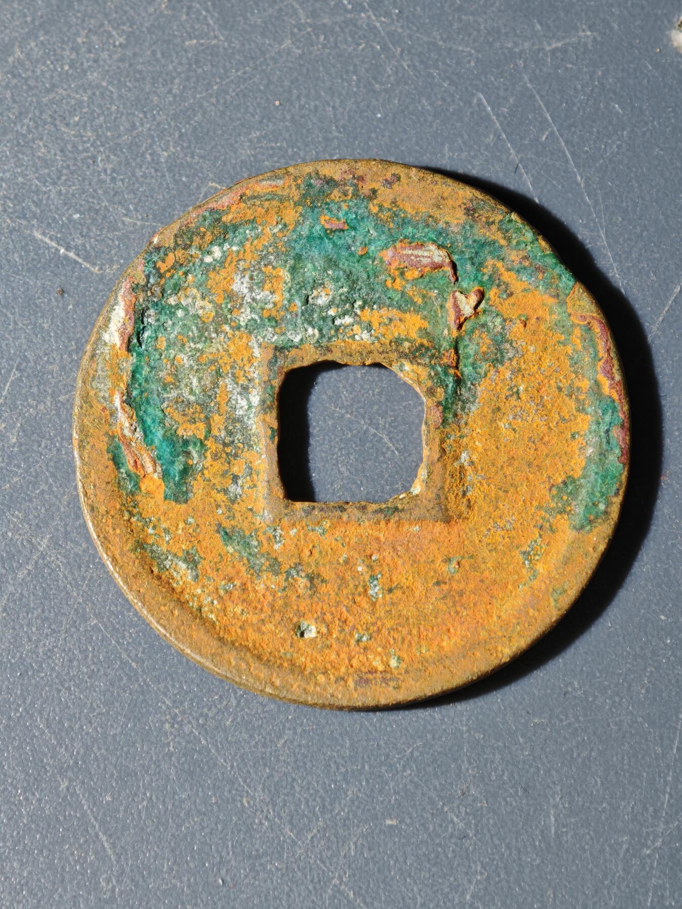 102期回流戒指饰品杂件纪念章丝路钱币专场 C钱币版式