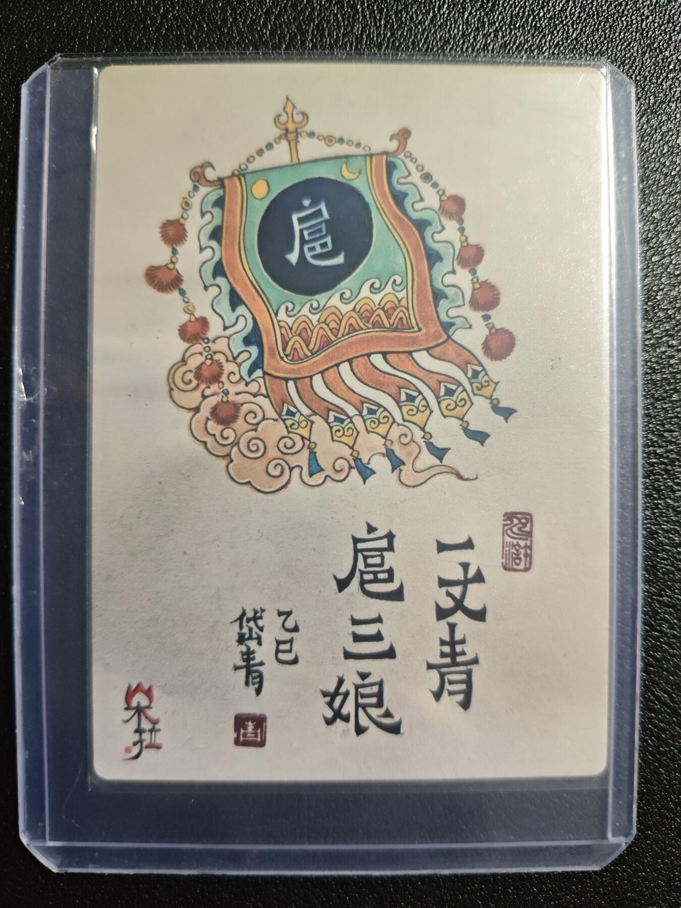 天玑星卡拍第157期《1.5周一截拍》持续收拍收评中 满赠卡需备注