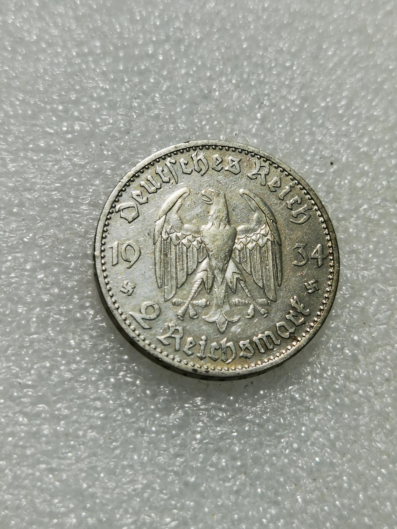 天下钱庄专场欢迎参拍 德国教堂加字2马克银币