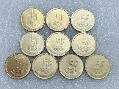 第一海外回流一元起拍收藏 散集专场  第285期 - 比利时5法郎黄铜币 10枚 原光品