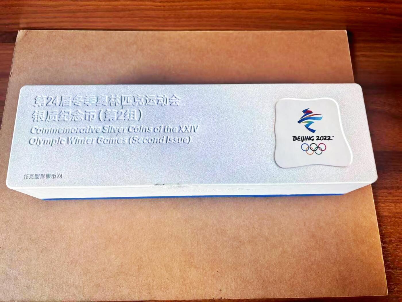 【Blue Auction】世界纸币精拍第770期——18级TOP拍卖/信誉/品质/专业/高效💫 【带盒带证书 一组4枚】北京冬奥会2022年纯银纪念币 含60克纯银 盒子有瑕疵