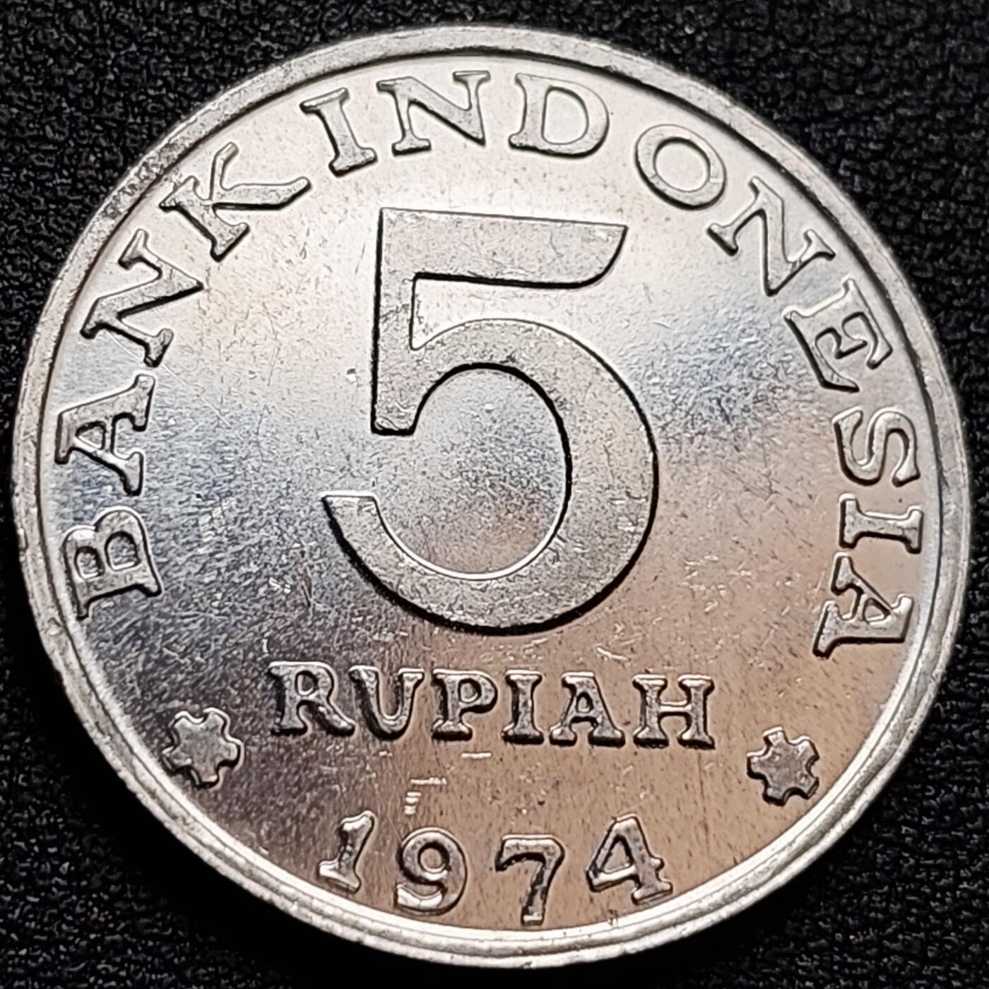 泉币菌-第158场-元旦欢乐场，开年第一场，新年快乐！（特修改截拍时间为23:30分） 原光UNC 家庭 计划生育 印度尼西亚5卢布硬币 1974年 直径27.5MM铝币 